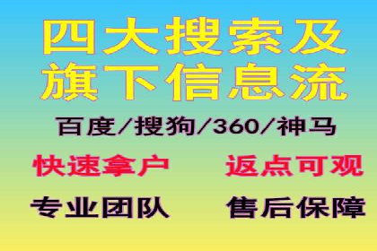 网络推广开户攻略：揭秘成功案例