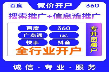 案例分享：百度运营推广助力企业实现业绩翻倍