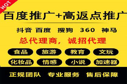 竞价排名关键词布局技巧