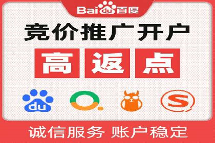 案例分享：如何用百度信息流推广打造爆款产品